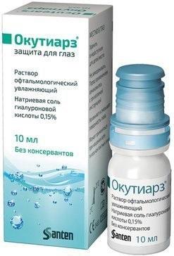 Фото Окутиарз, раствор офтальмологический, 10 мл Фото Окутиарз, раствор офтальмологический, 10 мл