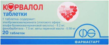 Фото Корвалол, таблетки, 20 шт.
