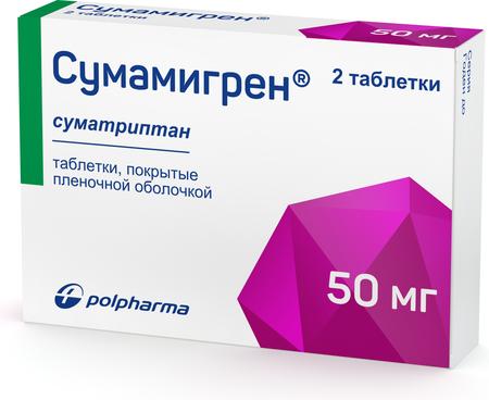 Фото Сумамигрен, таблетки покрыт. плен. об. 50 мг, 2 шт.