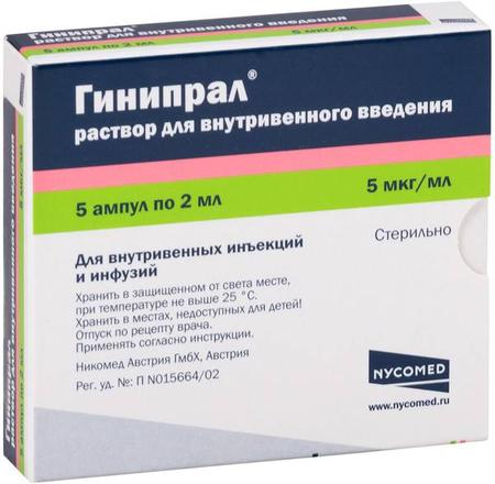 Фото Гинипрал, раствор 10 мкг/2 мл, ампулы 2 мл, 5 шт.