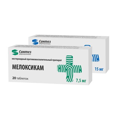 Фото Мелоксикам, таблетки 15 мг (Синтез), 20 шт.