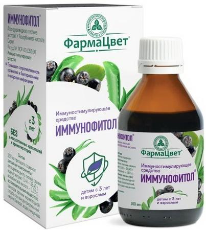 Фото Иммунофитол, сироп, 100 мл