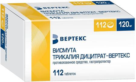 Фото Висмута трикалия дицитрат-Вертекс табл п/о плен 120 мг х112 Фото Висмута трикалия дицитрат-Вертекс табл п/о плен 120 мг х112