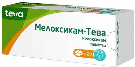 Фото Мелоксикам-Тева, таблетки 7.5 мг, 20 шт.