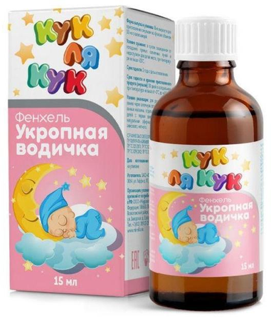 Фото Укропная водичка Кук Ля Кук, 15 мл