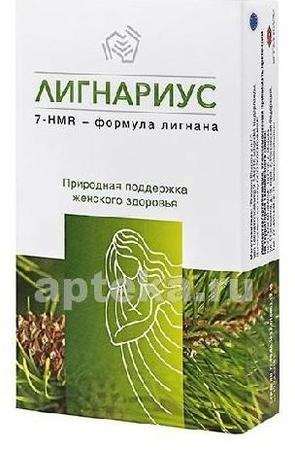Фото Лигнариус, капсулы 138 мг, 30 шт.