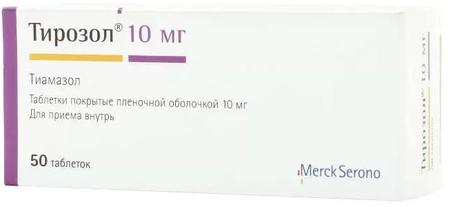 Фото Тирозол, таблетки покрыт. плен. об. 10 мг, 50 шт.