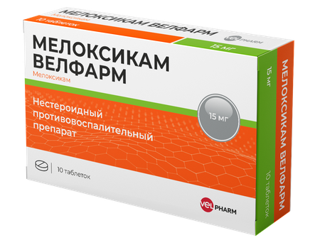 Фото Мелоксикам Велфарм, таблетки 15 мг, 10 шт.