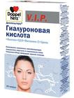 Фото Доппельгерц VIP