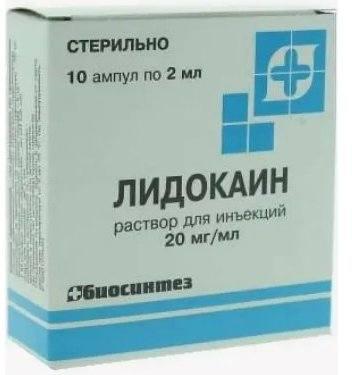 Фото Лидокаин, раствор для инъекций 20 мг/мл, ампулы 2 мл (Биосинтез), 10 шт.