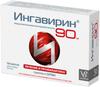 Фото Ингавирин, капсулы 90 мг, 10 шт.
