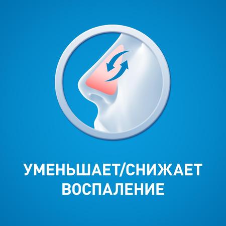 Фото Тизин Пантенол, спрей назальный 0.1 мг+5 мг/доза, 10 мл Фото Тизин Пантенол, спрей назальный 0.1 мг+5 мг/доза, 10 мл