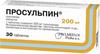 Фото Просульпин, таблетки 200 мг, 30 шт.