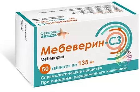 Фото Мебеверин-СЗ, таблетки покрыт. плен. об. 135 мг, 50 шт.
