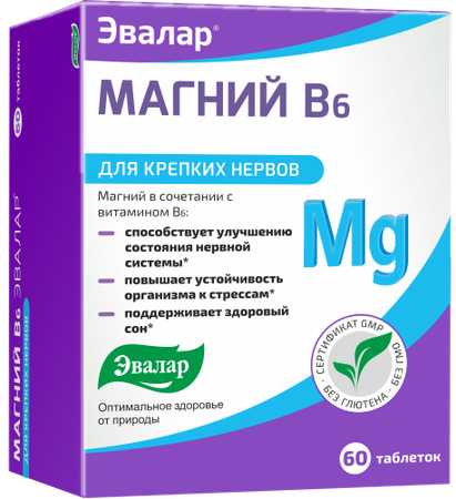 Фото Магний В6 Эвалар, таблетки, 60 шт. Фото Магний В6 Эвалар, таблетки, 60 шт.