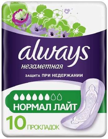 Фото Always Незаметная защита Нормал Лайт, прокладки урологические, 10 шт.