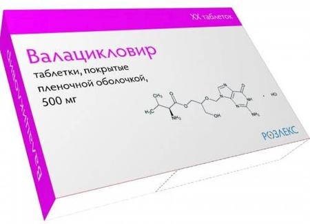 Фото Валацикловир табл п/о плен 500 мг х10 Фото Валацикловир табл п/о плен 500 мг х10