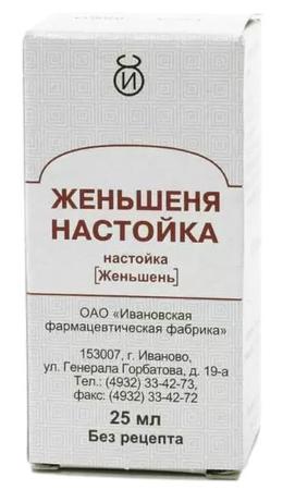 Фото Женьшеня настойка, 25 мл