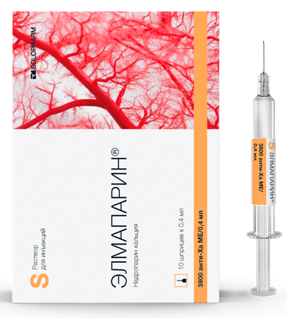 Фото Элмапарин, раствор 9500 анти-Ха МЕ/мл, ампулы 0,4 мл, 10 шт.