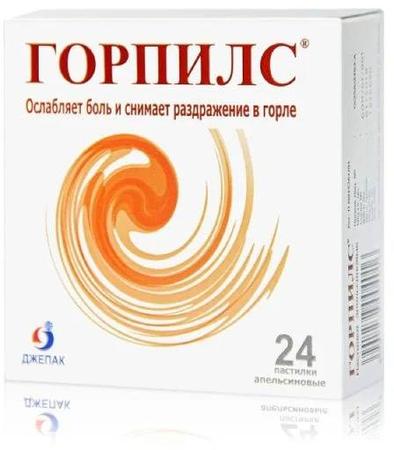 Фото Горпилс, пастилки (апельсин), 24 шт.