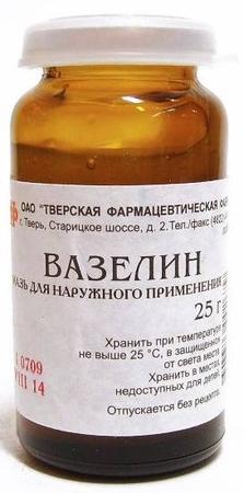 Фото Вазелин медицинский, 25 г
