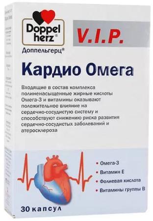 Фото Доппельгерц VIP Кардио Омега, капсулы, 30 шт.