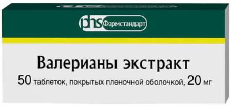 Фото Валерианы экстракт таблетки, покрытые пленочной оболочкой 20 мг, 50 шт.