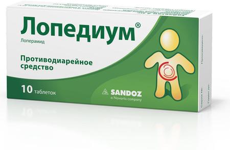 Фото Лопедиум, таблетки 2 мг, 10 шт.