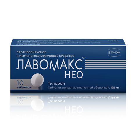 Фото Лавомакс Нео табл п/о плен 125 мг х10