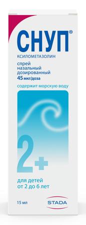 Фото Снуп, спрей 45 мкг/доза, 15 мл