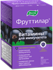 Фото ФРУТТИЛАР витамины для иммунитета, пастилки жевательные, 30 шт.
