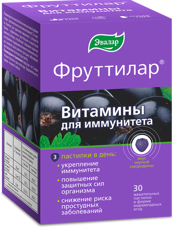 Фото ФРУТТИЛАР витамины для иммунитета, пастилки жевательные, 30 шт.