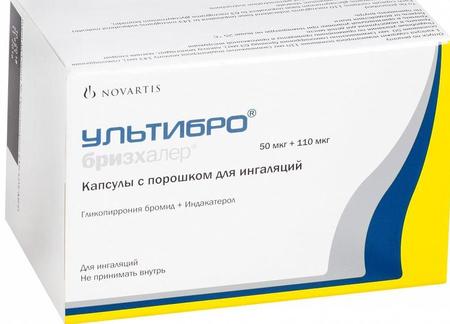 Фото Ультибро Бризхалер, капсулы с порошком для ингаляций 50 мкг+110 мкг, 30 шт.