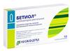 Фото Бетиол, суппозитории ректальные, 10 шт.