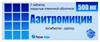 Фото Азитромицин, таблетки покрыт. плен. об. 500 мг (Реплекфарм), 3 шт.