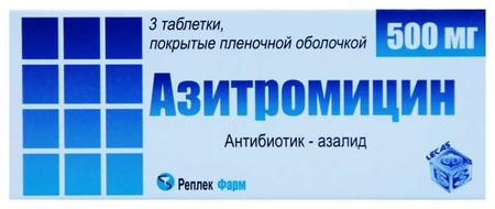 Фото Азитромицин, таблетки покрыт. плен. об. 500 мг (Реплекфарм), 3 шт.