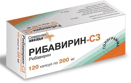 Фото Рибавирин-СЗ, капсулы 200 мг, 120 шт.