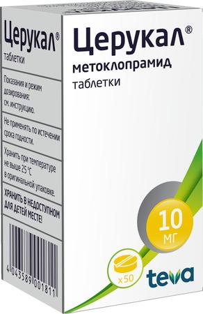 Фото Церукал, таблетки 10 мг, 50 шт.
