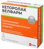 Фото Кеторолак Велфарм, раствор 30 мг/мл, ампулы 1 мл, 10 шт.