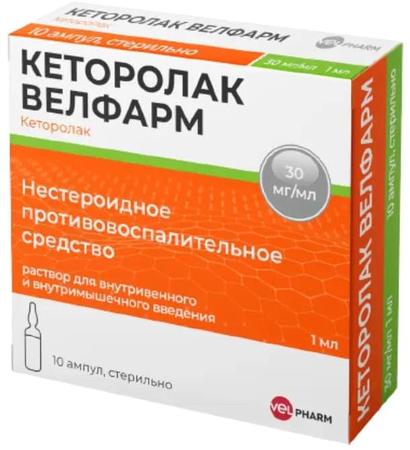 Фото Кеторолак Велфарм, раствор 30 мг/мл, ампулы 1 мл, 10 шт.
