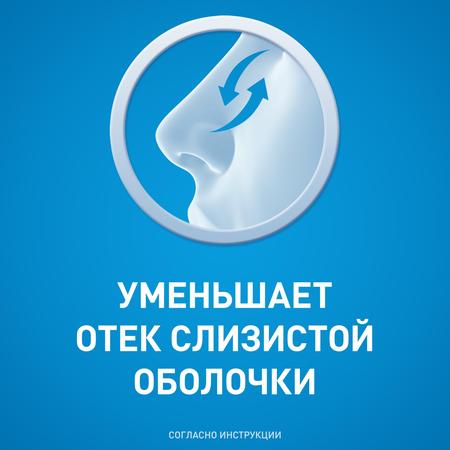 Фото Тизин Классик, спрей назальный 0.1%, 10 мл