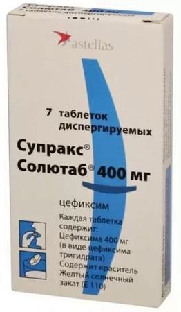 Фото Супракс Солютаб, таблетки диспергируемые 400 мг, 7 шт.