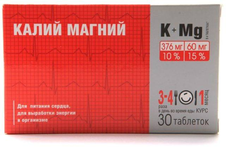 Фото Калий Магний, капсулы, 30 шт.