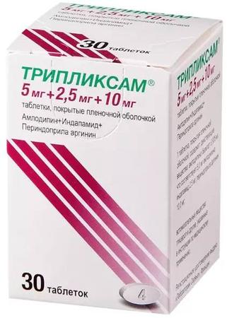 Фото Трипликсам, таблетки покрыт. плен. об. 5 мг+2.5 мг+10 мг, 30 шт.