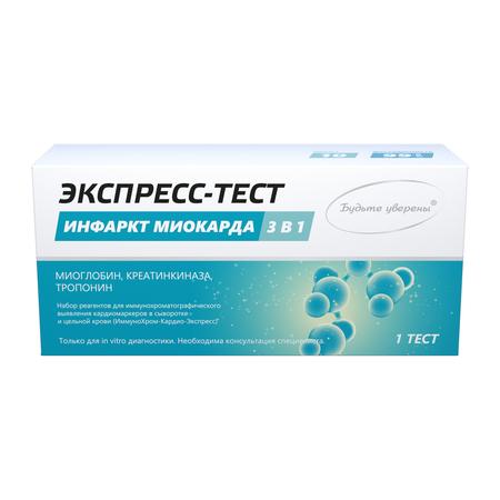 Фото Экспресс-тест Кардио 3в1 на инфаркт миокарда  ИммуноХром-Кардио-Экспресс (комбо), 1 шт.