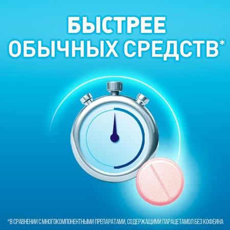 Фото Ринза, таблетки от простуды, 10 шт.