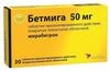 Фото Бетмига, таблетки пролонг. покрыт. плен. об. 50 мг, 30 шт.
