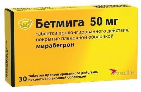Фото Бетмига, таблетки пролонг. покрыт. плен. об. 50 мг, 30 шт. Фото Бетмига, таблетки пролонг. покрыт. плен. об. 50 мг, 30 шт.