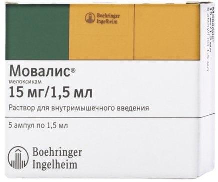 Фото Мовалис, раствор 15 мг, ампулы 1.5 мл, 5 шт.