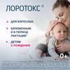 Фото Лоротокс, капли ушные 1%+4%, 16 г
